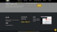 Thiết kế giao diện website b&aacute;n h&agrave;ng