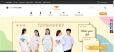 Thiết kế Website B&aacute;n H&agrave;ng Thời Trang