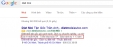 G&oacute;i 15 ng&agrave;y chạy Google Ads tối ưu