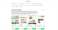 Thiết kế website chuẩn SEO