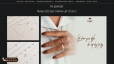 Thiết kế giao diện website b&aacute;n h&agrave;ng trang sức, phụ kiện, đồng hồ