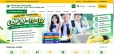 Thiết kế Website chuy&ecirc;n nghiệp &ndash; Chuẩn SEO, Responsive, C&oacute; trang quản trị