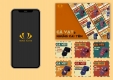 THIẾT KẾ BANNER - THUMBNAIL (SOCIAL MEDIA POST - WEBSITE - HTML5)