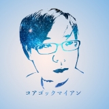 M. A. K. Ngọc