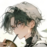 Sang
