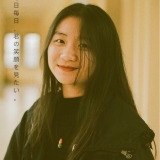 V. Tran