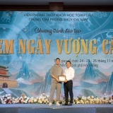 Đ. Tiến