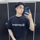 D. T. Sang