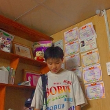 T. An