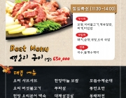 flyer A4 (8.jpg