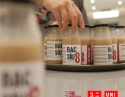 TCM-x-UQL-03.jpg