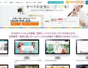 Screenshot_2018-10-26 webサイト・HP実績多数！ホームページ制作なら女性集客に強い【aiWAVE】.png