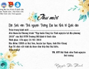 Thư mời.png
