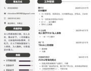 Screenshot 2025-07-14 153456.png