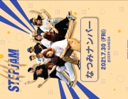 poster 3.png