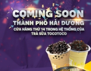 Coming Soon.jpg