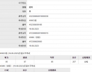hsk3.jpg