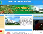 annong.png