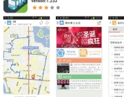 Screenshot_2015-05-06-16-53-21[1].jpg