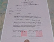 bang-n3-tieng-nhat.jpg