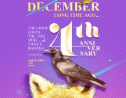 4th_annviversary_small.jpg