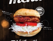 burgerbros-01.jpg