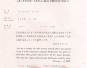 Nikyu - Copy (1).jpg