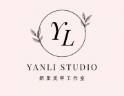 粉黑色手绘文艺美甲店简约店铺宣传中文Logo.png