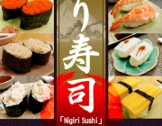 Sushi 2a.jpg
