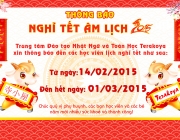 Hạ Vy - Terakoya (8).jpg