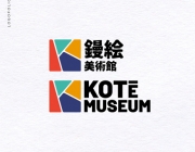 kotee.jpg