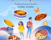 poster ch&iacute;nh op2.png
