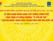le trao tang.jpg