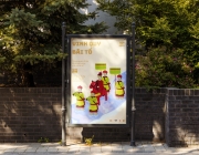 mockup poster 3 (Custom).jpg
