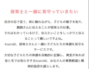 Screenshot 2025-03-20 081346.png