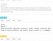 Ảnh chụp Màn hình 2019-09-14 lúc 13.10.55.png