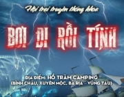 Thiết kế poster Bơi đi rồi t&iacute;nh (L&Ecirc; CH&Iacute; T&Acirc;M).jpg