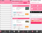 Screen Shot 2015-06-13 at 12.40.42 AM.png