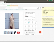 Screenshot from 2018-01-04 09-37-38.png