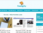 Coong Cụ.JPG