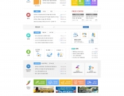 screencapture-jthink-kr-1478861921236.png