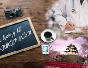 banner_du-lich-nhat-ban-y-te-3-380x214.jpg