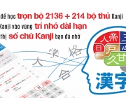 hackkanji.png