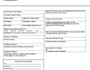 application-form.jpg