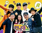 running-man-11-tin8-0.jpg