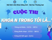 HỘI SINH VI&Ecirc;N KHOA TIẾNG ANH - ĐẠI HỌC THƯƠNG MẠI.png