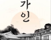 B&igrave;a-01.png