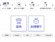 Screenshot 2026-08-03 100259.png