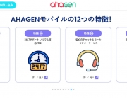 ahagen.jpg