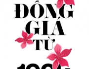 banner0.8x1.8m.jpg